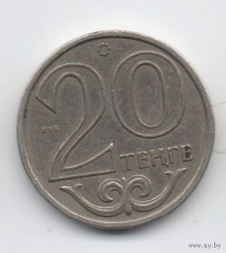 РЕСПУБЛИКА КАЗАХСТАН 20 ТЕНГЕ 2002