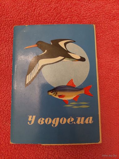 Набор открыток