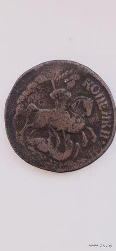 2 Копейки, 1759г., Надпись над Св. Георгием..