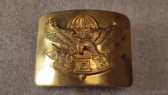 Пряжка пряга ВДВ