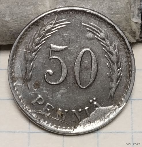БРАК- наплыв! Финляндия, 50 Пенни 1944