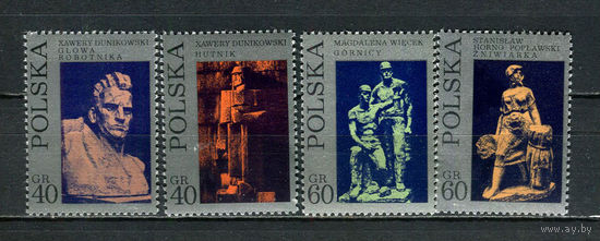 Польша - 1971 - Скульптуры - [Mi. 2097-2100] - полная серия - 4 марки. MNH.  (Лот 41JF)-TG2P17