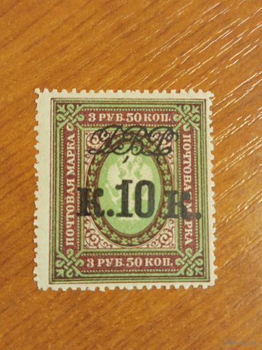 1920 Россия гражданская война Дальневосточная республика ДВР чистая клей MNH** герб (1-8)
