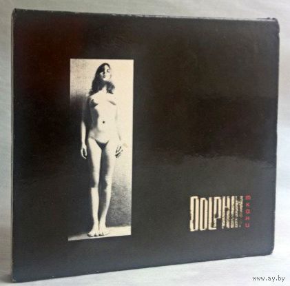 Dolphin Ткани