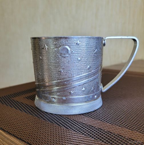 Подстаканник Космос, алюминий. Агитация СССР.