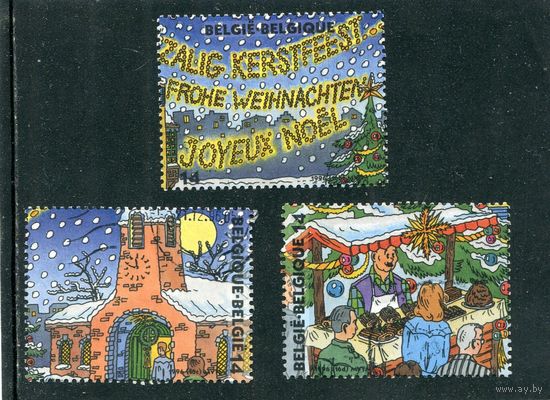 Бельгия. Рождество 1996