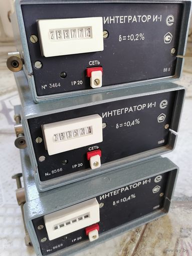 Прибор Интегратор И-1