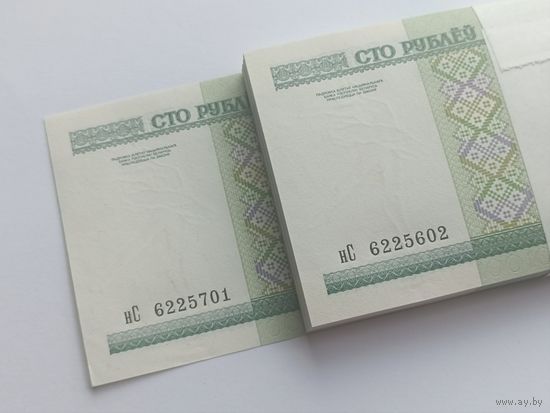 Корешок - 100 рублей - серия нС