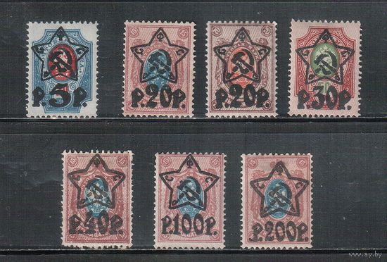 РСФСР-1922 (Заг.74-80) *  , лито, Стандарт, Надп. "звезда" (полная серия)