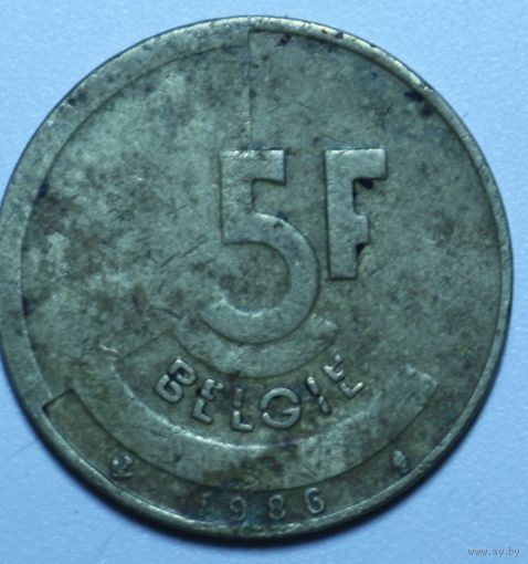 Бельгия, 5 франков, 1986 год