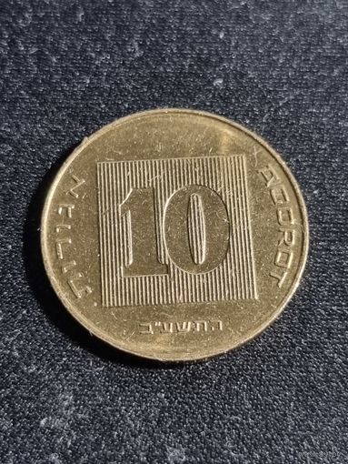 Израиль 10 агорот 2015
