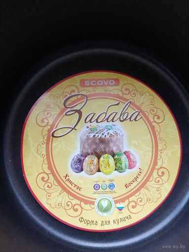 Форма для выпечки кулича и не только