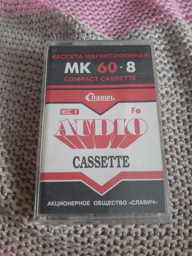 Кассета  МК 60-8. SCORPIONS. HITS.
