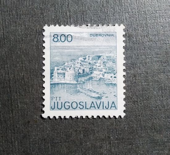 Марка югославия 1981 год Городские виды