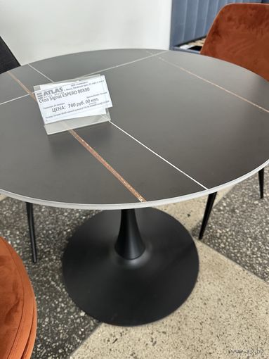 Стол обеденный Espero d80 Польша Signal