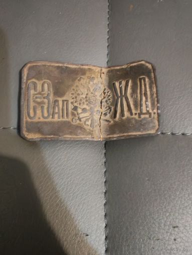 Пряга СЗап ЖД