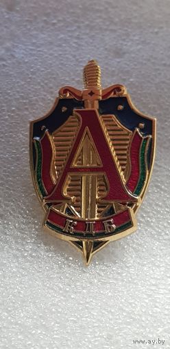 Группа "А" КГБ Беларусь