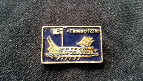 Значок Галеас 1230