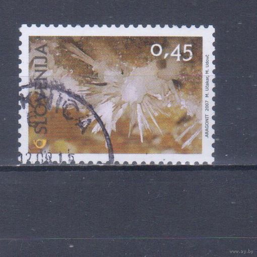 [1392] Словения 2007. Геология.Минералы.Арагонит. Одиночный выпуск. Гашеная марка.