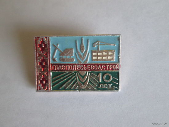 Значок