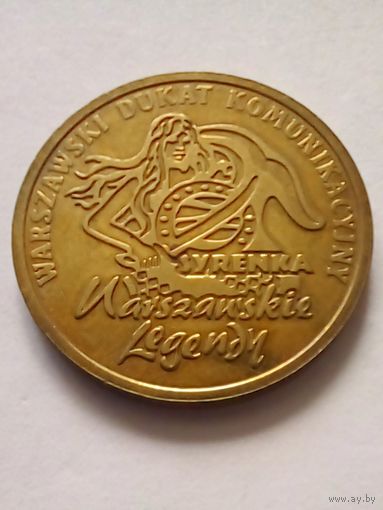Польша.Токен.Варшавский дукат.
