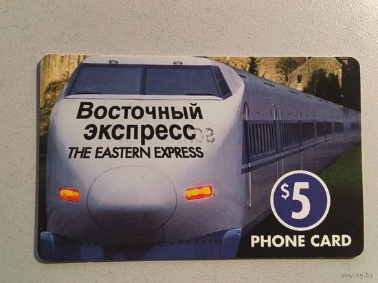 Телефонная карта.