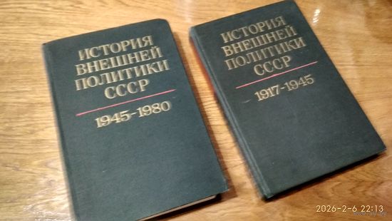 Книги 1981 г.
