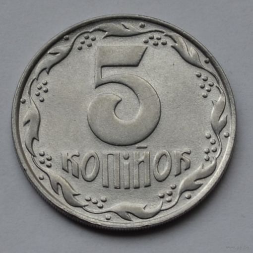 Украина, 5 копеек 1992 г.