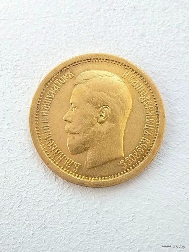 7 рублей 50 копеек 1897г.