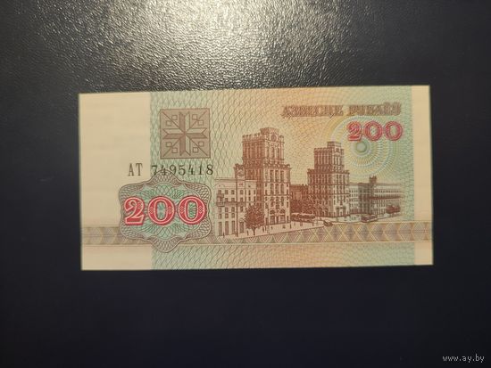 200 руб. серии АТ 1992 года UNC (распродажа, есть много других интересных лотов)