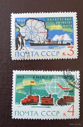 Ссср