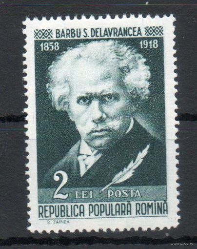 Писатель Барбу Штефанеску Румыния 1958 год серия из 1 марки