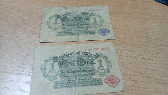 1 марка 1914 года красная печать+1 марка 1914 года синяя печать 689/89