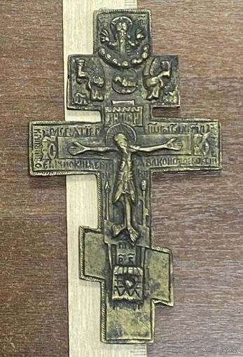 Крест Распятие, 19 век. Отличный!