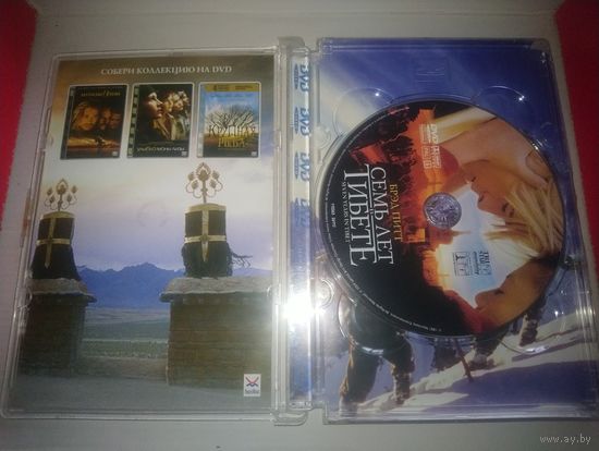 DVD диски