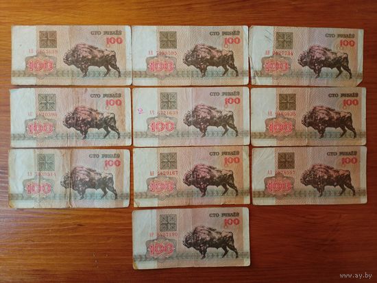 100 рублей 1992 г.