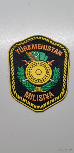 Шеврон милиция Туркменистан
