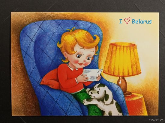 Письмо Беларусь Белпочта 2015