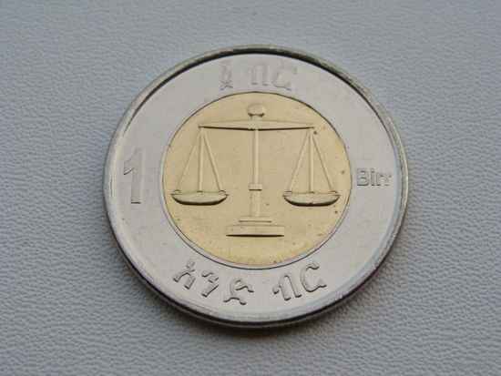 Эфиопия. 1 быр(бир) 2010 год  KM#78