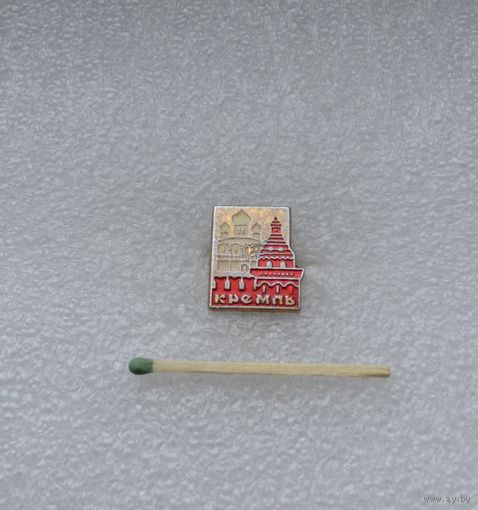 Москва. Кремль.