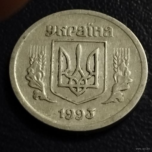 Украина 2 копейки 1993г.