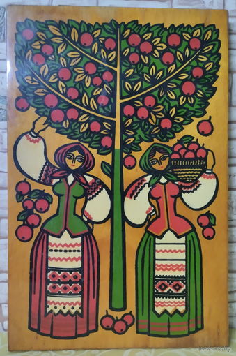 Панно картина времен СССР. Сбор уражая яблок.