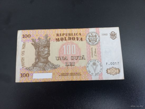 Молдавия (Молдова) 100 лей 1992 (2025) год, VF