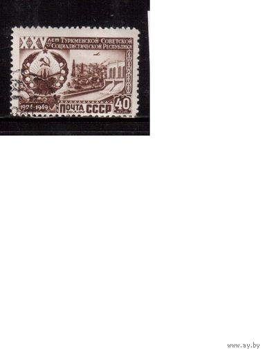 СССР-1950, (Заг.1407(2)), растр.-ВР,  гаш.  , Туркменская ССР