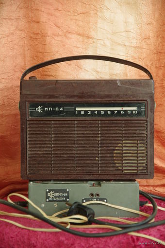 Приемник МП- 64   ( рабочий , ловит какие то станции )