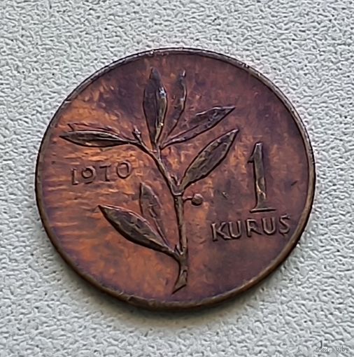 Турция 1 куруш 1970 3-5-47