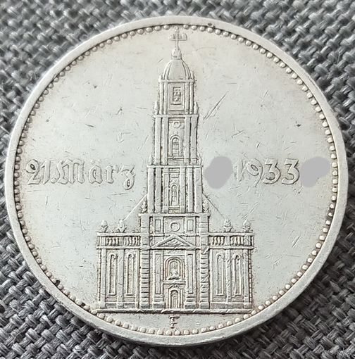 5 рейхсмарок Кирха с датой F