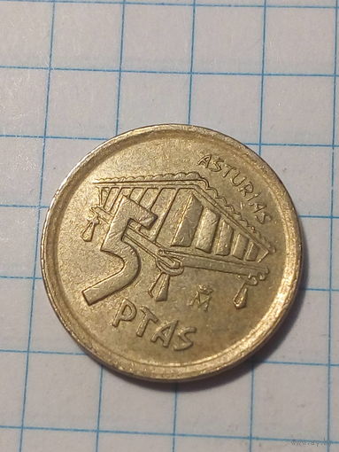 5 песет Испания 1995 год