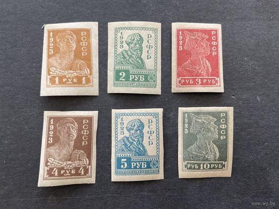 Стандартный выпуск. РСФСР, 1923, серия без 1 марки