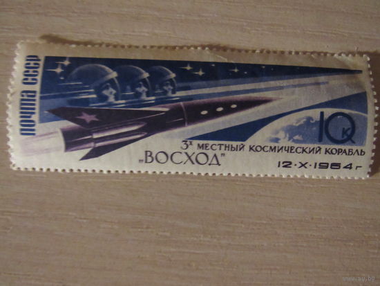 3-х местный космический корабль "Восход"